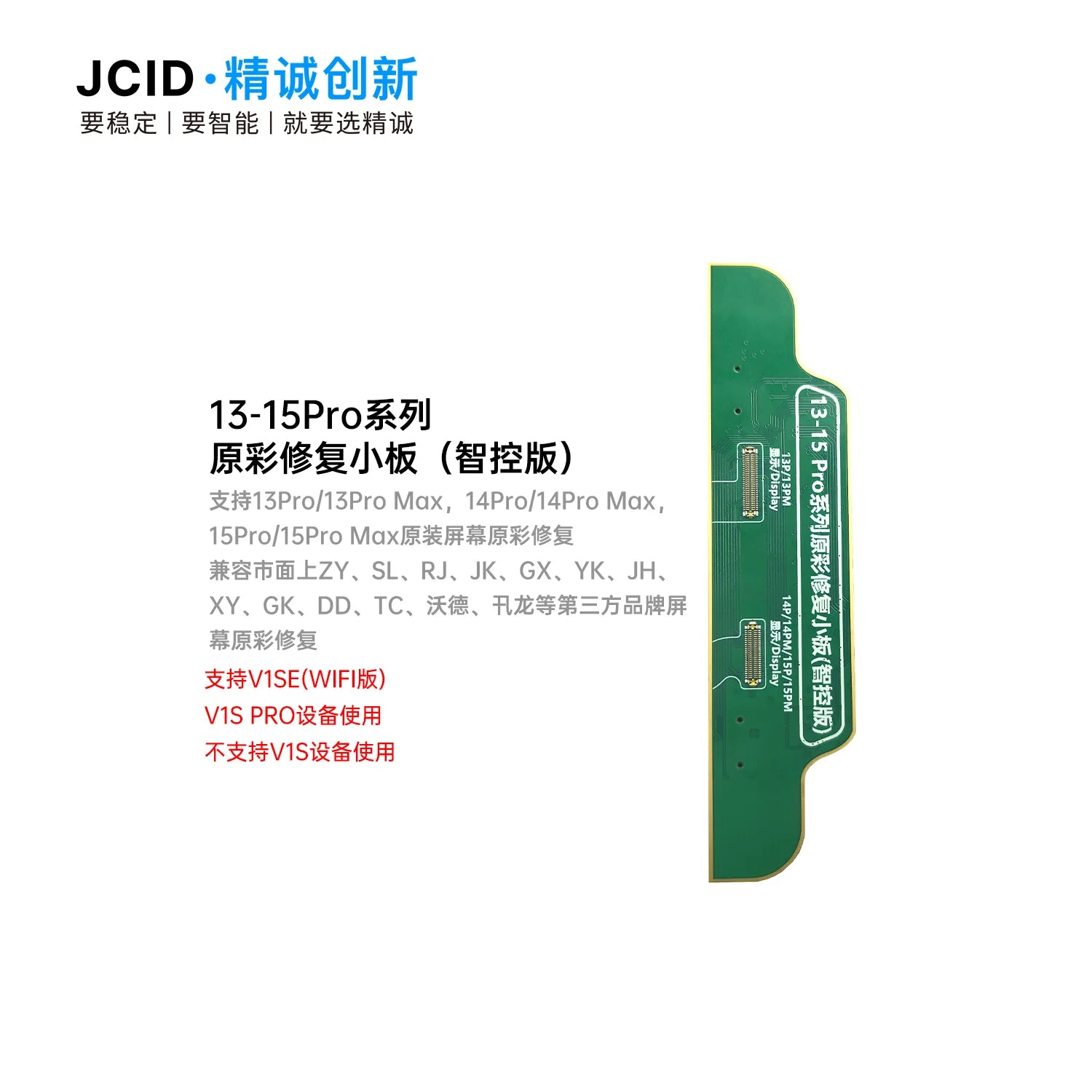 JCID V1SE Programmer Screen Sensitization Converter for Iphone 11 12 13 14 15 16 17 Pro Max LCD True Tone Original Color Repair